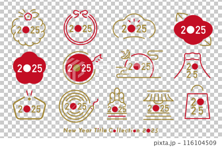 Auspicious frame set with copy space for the New Year's Day and New Year's greetings in 2024, the year of the snake, in a modern, simple and stylish Japanese style 116104509