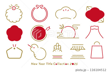 2024年巳年の和モダンでシンプルおしゃれなお正月・年賀のコピースペースのある縁起物文字フレーム 2024年巳年の和モダンでシンプルおしゃれなお正月・年賀のコピースペースのある縁起物文字フレーム 116104512