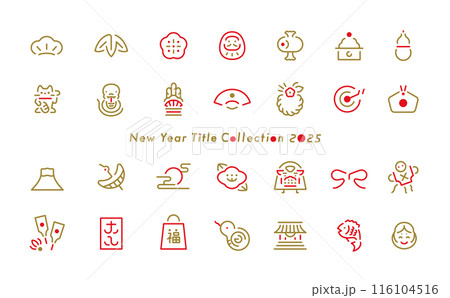 2025年巳年のお正月・線がおしゃれなシンプルな縁起物アイコン年賀素材のセット 116104516
