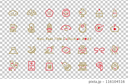 2025年巳年のお正月・線がおしゃれなシンプルな縁起物アイコン年賀素材のセット 116104516