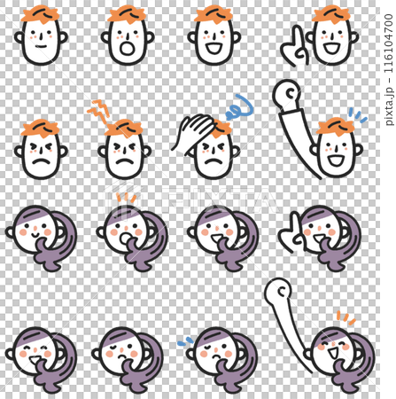 Young people's facial expressions icon set stock material 116104700