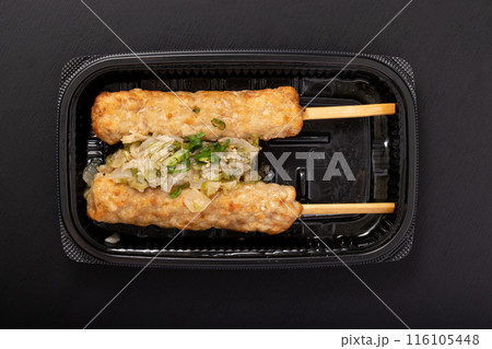 ねぎ塩　牛タン入りつくね 116105448