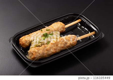 ねぎ塩　牛タン入りつくね 116105449