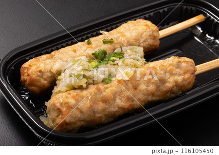 ねぎ塩 牛タン入りつくね ねぎ塩 牛タン入りつくね 116105450