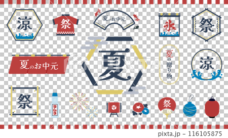 夏祭りをモチーフにした夏のテキストフレームアイコンセット 116105875