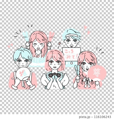 Male and female idol otaku cheering on the live show 116106243