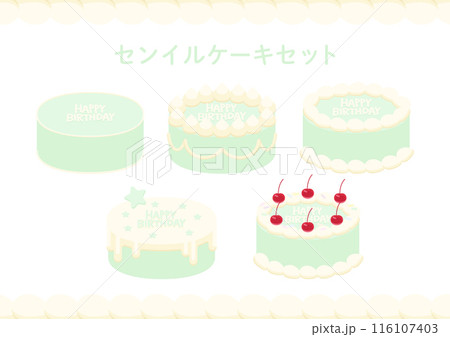 センイルケーキセット 116107403