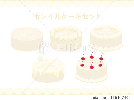 センイルケーキセット 116107405