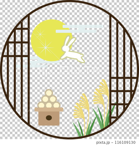 和風の丸窓から見えるお月見のイラスト素材 和風の丸窓から見えるお月見のイラスト素材 116109130