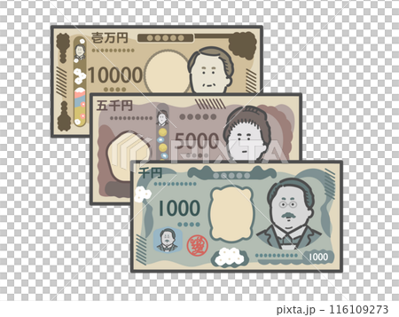 新鈔票條例草案圖 新鈔票條例草案圖 116109273