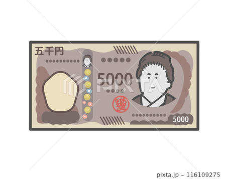 新紙幣　新五千円札　お札　イラスト 116109275