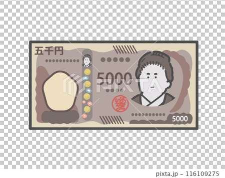 新紙幣　新五千円札　お札　イラスト 116109275