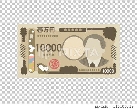新鈔票新版10000日元鈔票插畫 116109318
