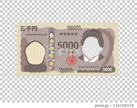 新紙幣　新五千円札　お札　イラスト 116109319