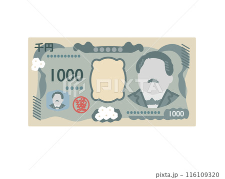 新紙幣　新千円札　お札　イラスト 116109320