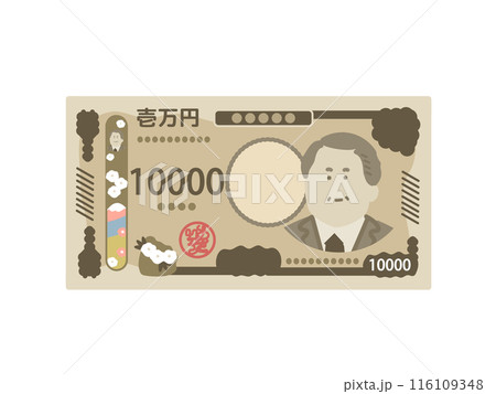 新紙幣　新一万円札　お札　イラスト 116109348