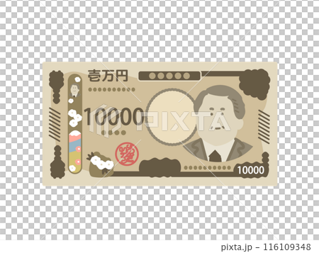 新紙幣　新一万円札　お札　イラスト 116109348