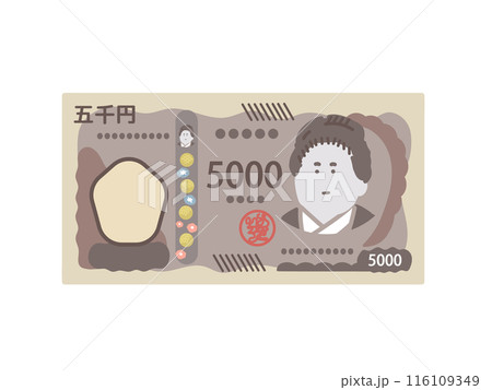 新紙幣　新五千円札　お札　イラスト 116109349