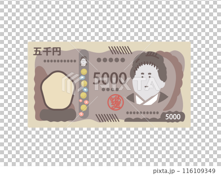 新紙幣　新五千円札　お札　イラスト 116109349