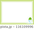 かき氷のフレーム 116109996