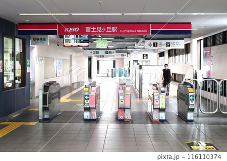 富士見ヶ丘駅 富士見ヶ丘駅 116110374