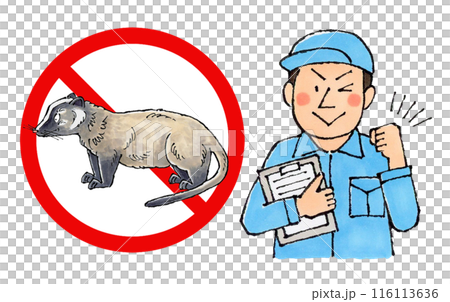 Male worker at a civet extermination company (no civets sign) 116113636