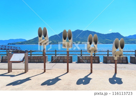 【広島県】瀬戸内海国立公園 大久野島 116113723