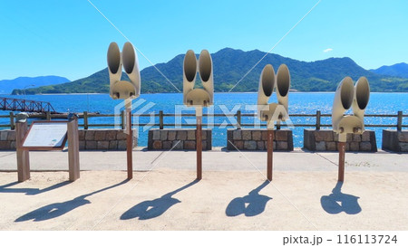 【広島県】瀬戸内海国立公園 大久野島 116113724