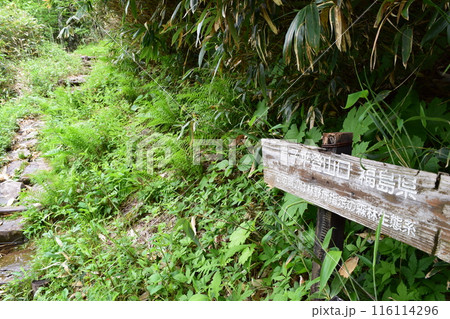 吾妻連峰 吾妻連峰 116114296