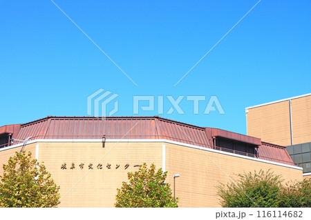 岐阜県岐阜市、岐阜市文化センターの風景 岐阜県岐阜市、岐阜市文化センターの風景 116114682