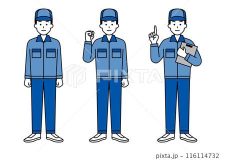 全身の作業服の男性　セット 116114732