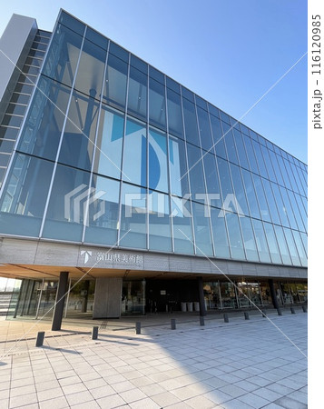 富山県美術館(富山県富山市) 116120985