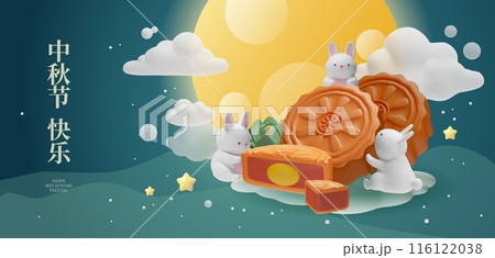 Vector 3D mid-autumn poster with bunny and mooncake. 116122038