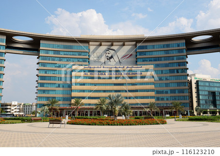 The view on Al Hudaiba Awards Building, Dubai, UAE The view on Al Hudaiba Awards Building, Dubai, UAE 116123210