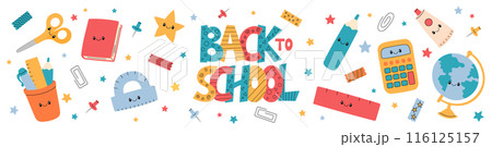 Cute Back to school banner. Office stationery elements vector background. School rectangular horizontal web banner. Funny educational smiling characters and text Cute Back to school banner. Office stationery elements vector background. School rectangular horizontal web banner. Funny educational smiling characters and text 116125157