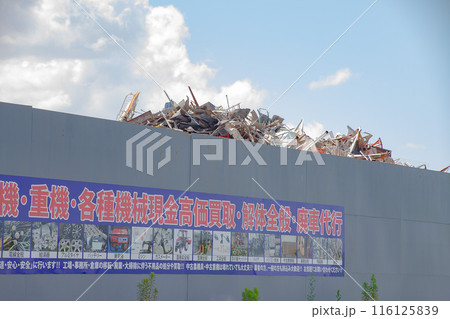 資源物回収所 116125839