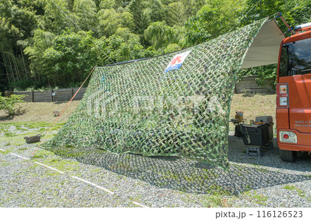 【オートキャンプ場　タープ設営完了】 116126523