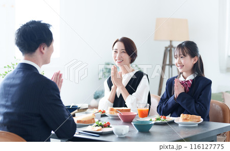 いただきますの挨拶をする親子 いただきますの挨拶をする親子 116127775