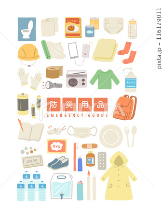 非常用グッズ・防災用品のイラストセット 116129011