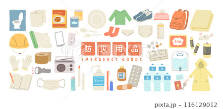 非常用グッズ・防災用品のイラストセット 116129012
