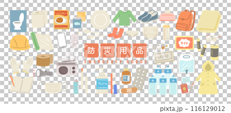 非常用グッズ・防災用品のイラストセット 116129012
