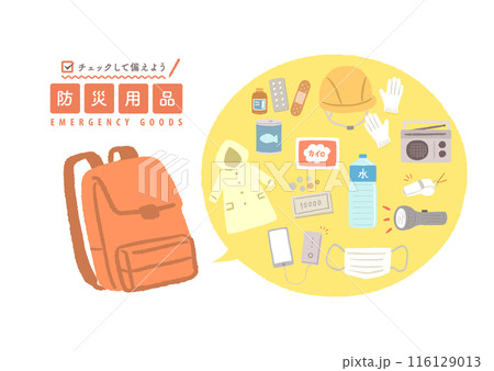 非常持ち出し袋のイラスト 非常持ち出し袋のイラスト 116129013