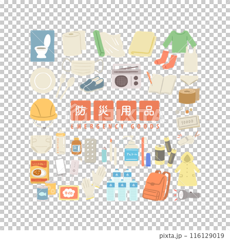 Emergency goods and disaster prevention supplies illustration set 116129019