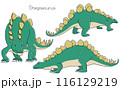 ステゴザウルス　恐竜セット 116129219