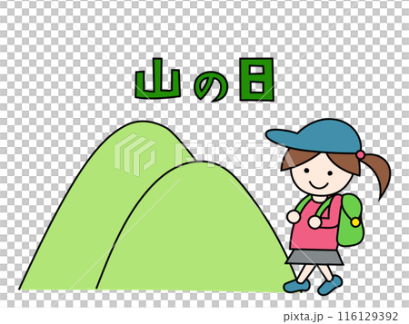 山登りをする若い女性、山の日のイメージイラスト 山登りをする若い女性、山の日のイメージイラスト 116129392