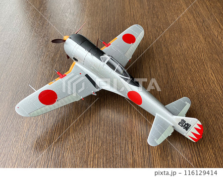 二式戦 鍾馗、1/48スケール模型完成品、ザ・コクピット「成層圏戦闘機」 二式戦 鍾馗、1/48スケール模型完成品、ザ・コクピット「成層圏戦闘機」 116129414
