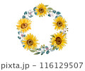 黄色いひまわりの花　白いお花　リース 116129507