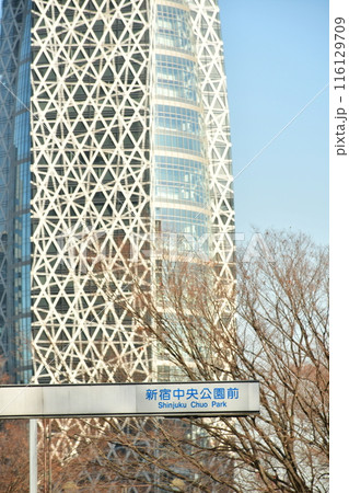 新宿中央公園前 新宿中央公園前 116129709