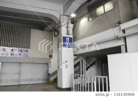 中津駅（阪急）／大阪府大阪市北区中津3丁目 116130900