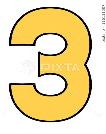 数字のサンのイラスト素材 116131307